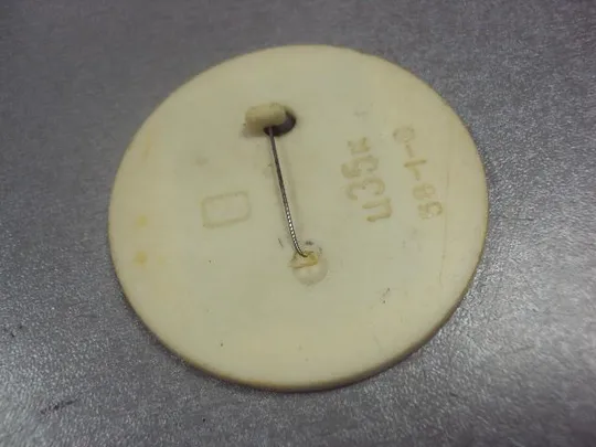 знак детский мультфильм девочка №12000 З аукціону