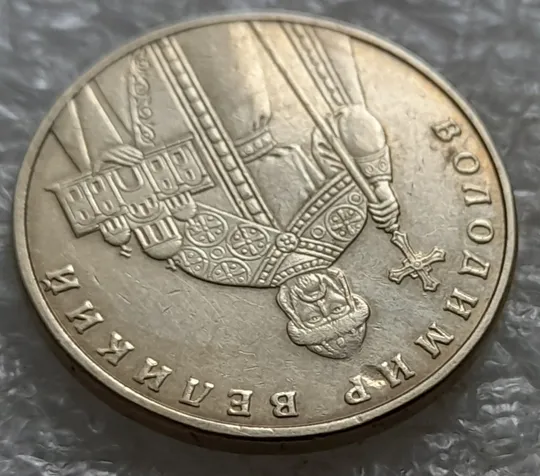 (7883) 1 гривня 2006 засмічення, попадання стороннього предмету при чеканці (1 гривна 2006 брак) Продаж