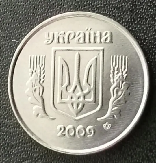 (511) 1 копійка 2008 та 2009 брак, полоси на аверсі та реверсі (сліди від прокату листа) - 9 монет одним лотом (1 копейка) З аукціону