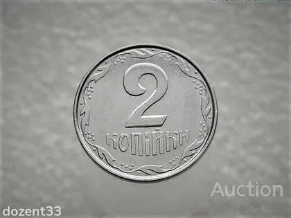 фото, 2 копійки 2011 рік Україна 1ДА (809)