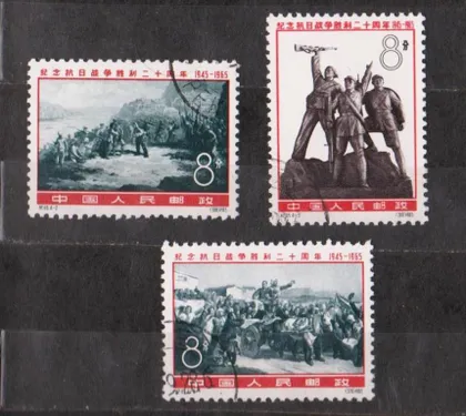 фото, 20 років ПЕРЕМОГИ = 1965 р. = КИТАЙ = гаш.