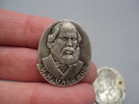 Знак семья Владимир и Александр Ульянов, И.Н. Ульянов, М.А. Ульянова, Ольга и Анна Ульянова №17193 З аукціону