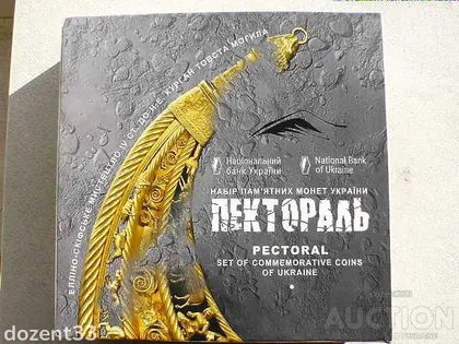 фото, Пектораль Срібні монети з позолотою 10 гривень срібло 124,4 грама " набір з чьотирьох монет "