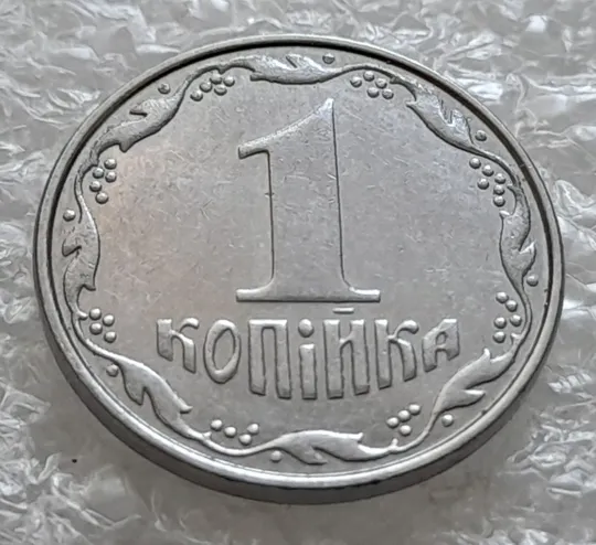 Купити (6219) 1 копійка 2010 викрошки, лишній метал на реверсі (1 копейка 2010 брак крокодил)