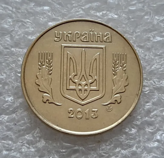 (5366) 25 копійок 2013 1ЕБм (25 копеек 2013 1ЕБм) Ціна