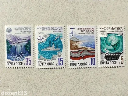фото, Серія поштових марок СССР " Кораблі Космос Юнеско " 1986 рік