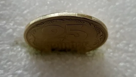 (5419) 25 копійок 1994 1ББм (25 копеек 1994 1ББм) З аукціону