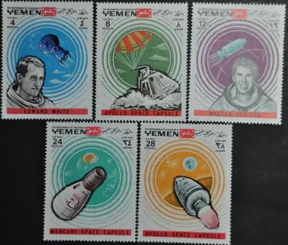 фото, Йемен Космос 1969