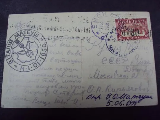 открытка софия площадь св. неделя марка гашение №7524 Продаж