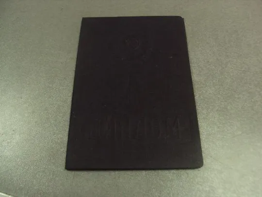 диплом киевский финансово-экономический институт 1948 №14406м Ціна