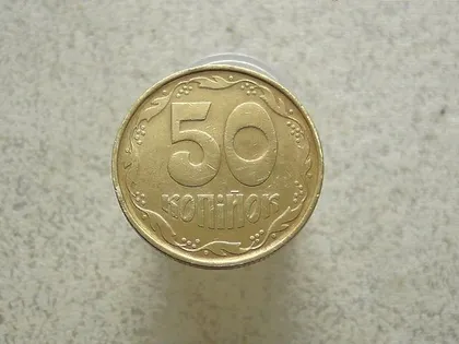 фото, 50 копійок 1992 рік Україна 1ААс (12а)