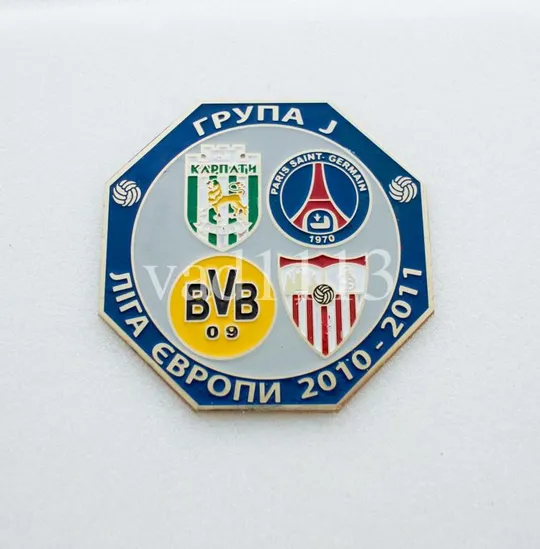 футбол значок  Лига Европы  2010-11 группа J - Карпаты Львов, ПСЖ Франция, Севилья Испания, Боруссия Ціна