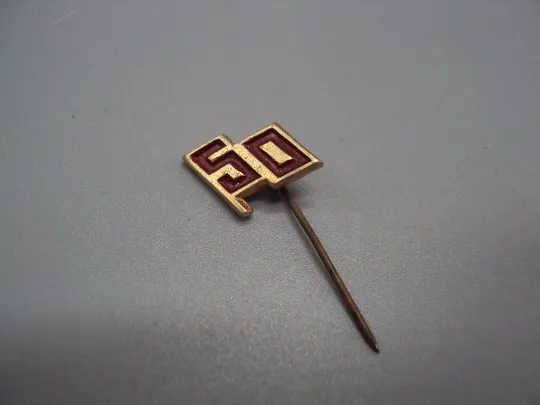 Знак 50 лет ссср фрачник игла №17359 Ціна
