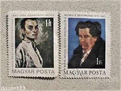 фото, Серія поштових марок Угорщина " Особистості " 1979 рік