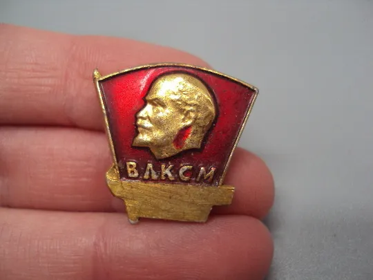 Знак ударник ВЛКСМ комсомол ленин на красном флаге портрет профиль флаг ссср №17409 З аукціону