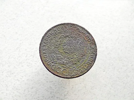 Купити 2 копійки СССР 1924 рік  (82а)