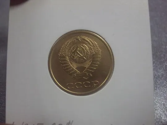монета ссср 3 копейки 1989 федорин № 215 №5261 З аукціону