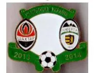 фото, Футбол значок  Шахтер Донецк - ФК Говерла Ужгород Премьер-Лига  2013-2014