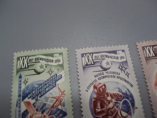 Купити Марки серия ссср 1977 год космос 20 лет космической эры спутник космонавт негаш лот 6 шт №18108