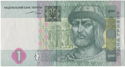 фото, 1 гривня 2004 року Україна Тігіпко [КВА]