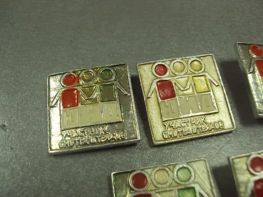 Купити знак пионерия  юный инспектор движения юид участник смотра отрядов хмельницкий лот 5 шт №6830