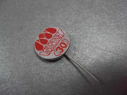 знак SSM ССМ 30 комсомол чсср лот 7 шт №6230 Інтернет-аукціон