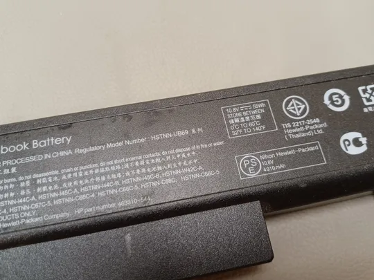 0665 акумулятор HP TD06 HSTNN-UB69 10.8V 55WH НІМЕЧЧИНА З аукціону