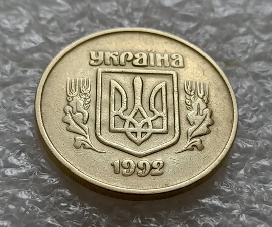 (5490) 50 копійок 1992 2.2ААм брак &quot;привид&quot; (призрак) на аверсі (50 копеек 1992 2.2ААм) Ціна
