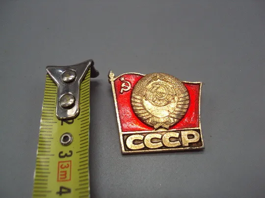 Знак Геральдика гербы и флаги республик ссср флаг серп и молот №17521 Ціна