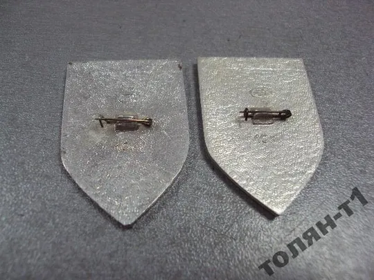 знак чемпионат мира современное пятиборье 1974 лот 2 шт  №11552 Де купити