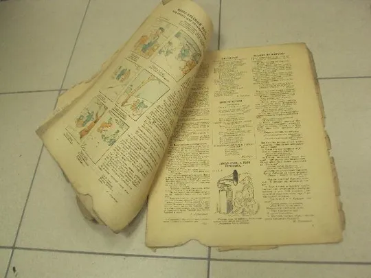 журнал Смехач №3 январь 1928 год №1009 Інтернет-аукціон