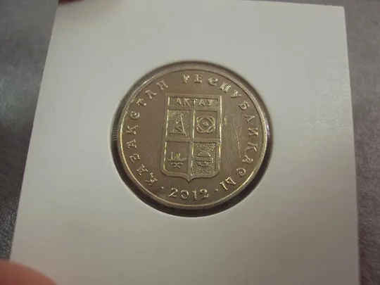 монета казахстан 50 тенге 2012 актау №8139 Продаж