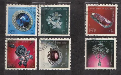 фото, АЛМАЗНЫЙ ФОНД = СССР - СРСР = 1971 р. = гаш. ==