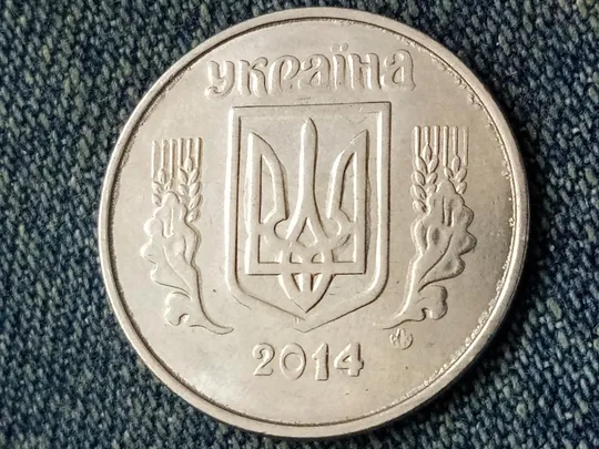Купити Україна, 5 копійок (Украина, 5 копеек) 2014 рік - БРАК 🇺🇦