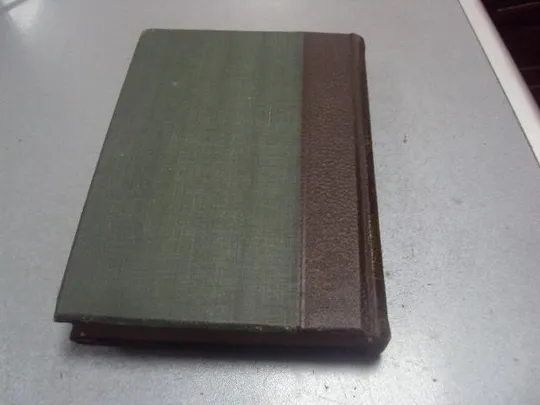 книга тургенев полное собрание сочинений т.4 1911 издание глазунова №204 Характеристики