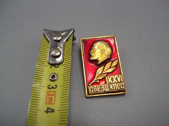 Знак 26 съезд КПСС ссср XXVI съезд компартии Ленин портрет лавровый лист накладная надпись №17437 Ціна