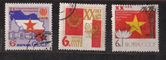 СТРАНЫ СОЦИАЛИЗМА = СССР - СРСР = 1965 р. = гаш. &amp; Ціна