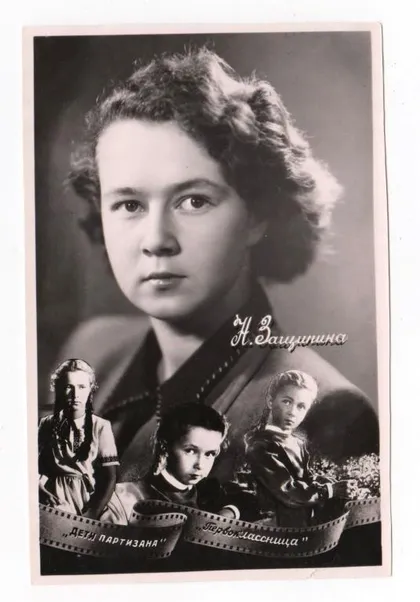 фото, Н.ЗАЩИПИНА - акторка кіно = 1958 р. - Кишинев = чиста = тираж 40 тис. ==