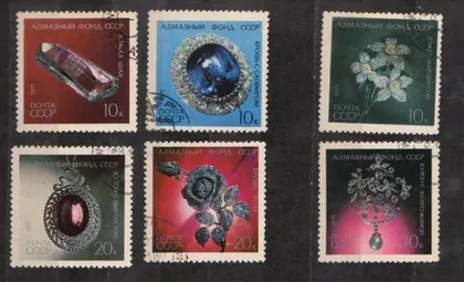 фото, АЛМАЗНЫЙ ФОНД = СССР - СРСР = 1971 р. = гаш. {}