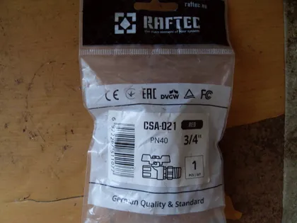 фото, Кран шаровой 3/4 прямой RAFTEC с разборным соединением (американкой)