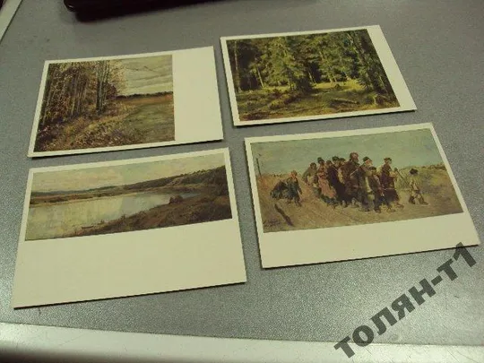 набор открыток свердловская картинная галерея 1964 12 шт №7511 Продаж