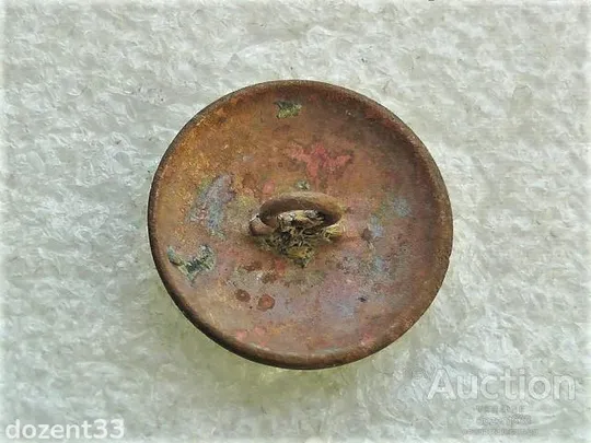 Купити Гудзик &quot; Герб СССР Мінфін СССР 1949 - 54 рік d-15 мм Латунь &quot;