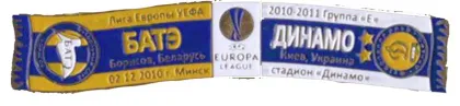 фото, Футбол. Значок, серия шарфы ФК Динамо Киев (значок № 32) Лига Европы 2010-11 БАТЭ Борисов Беларусь - Динамо Киев
