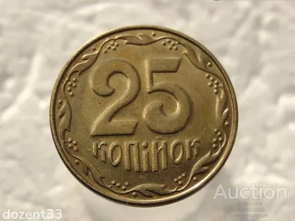 фото, 25 копійок 2014 рік Україна " Брак, Вздуття Гальвано - Покриття Монети " (485)