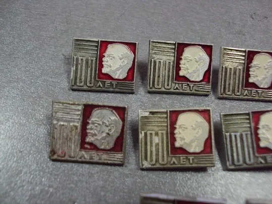 знак ленин 100 лет лот 11 шт №1570 Де купити