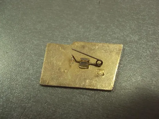 знак коми асср 30 лет печора №5287 З аукціону