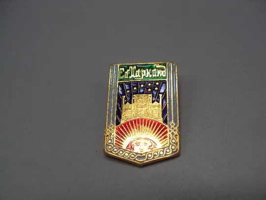 Знак Самарканд герб Узбекистан Гербоид №16806 Ціна