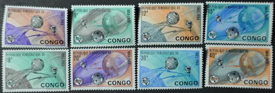 Конго Космос 1965 Ціна