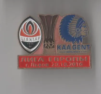 фото, Футбол значок - ФК Шахтер Донецк - Гент Бельгия  ЛЕ 2016-17