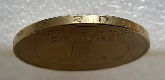 Купити (4823) 1 гривня 2006 різновид викрошки у "2" слова "2006" на гурті + "крокодил" на аверсі (1 гривна 2006 брак)